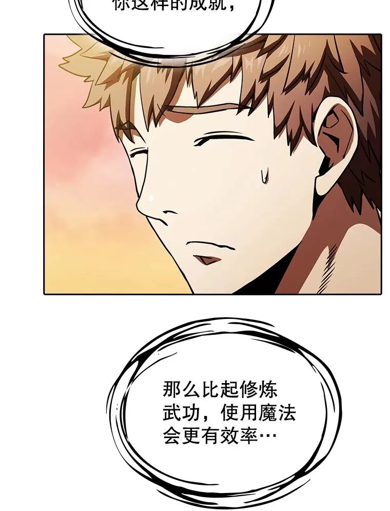 22.觉醒39