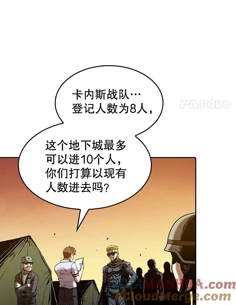 29.地下城160
