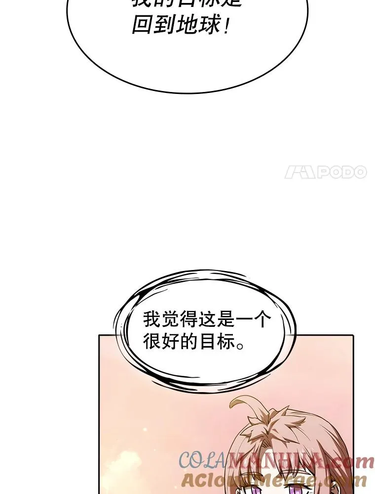 23.圣座的本质88