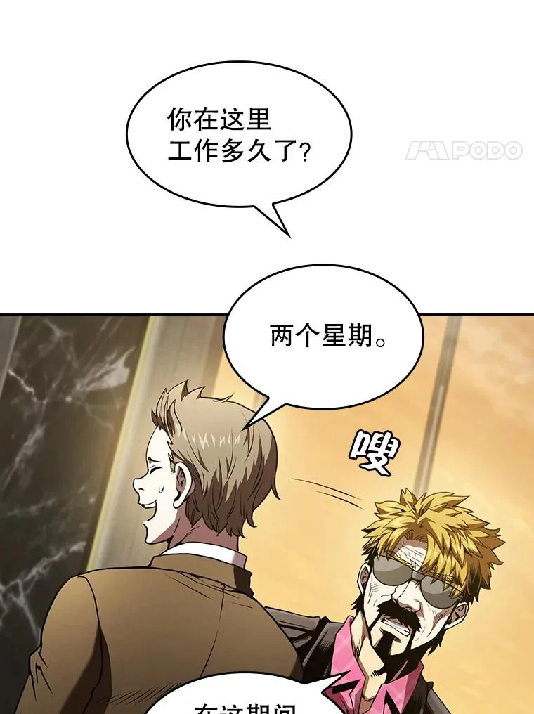 38.故友重逢（2）31