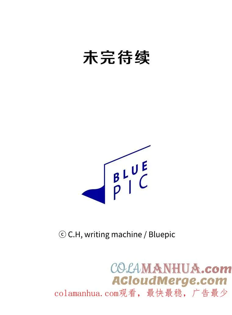 31.地下城3116
