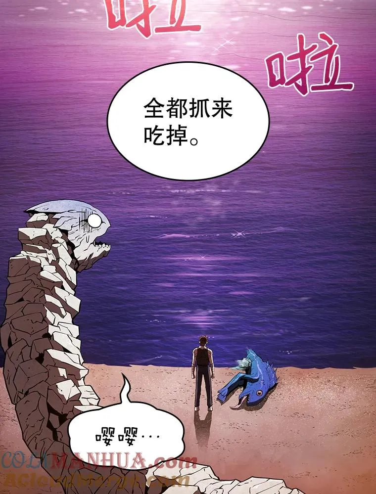 7.万毒不侵52