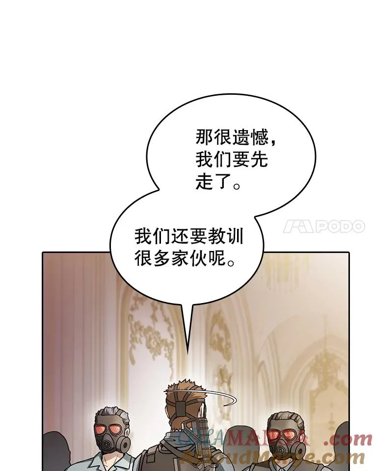 154.白金宫殿64