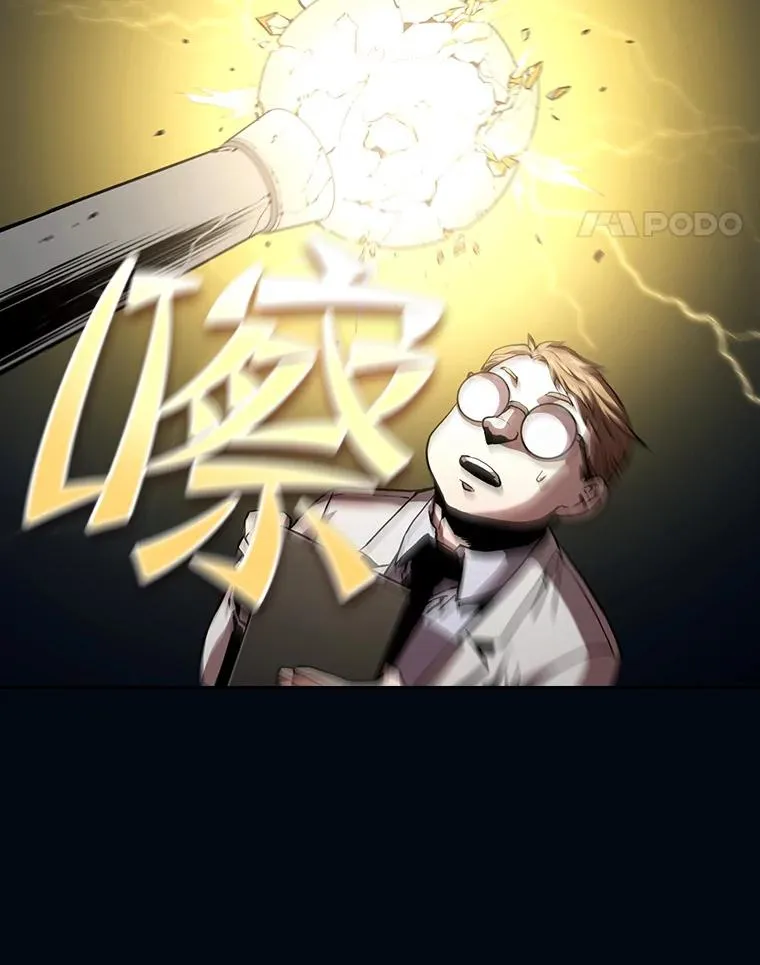 35.生还者测试113