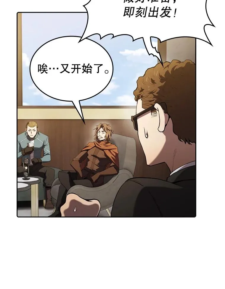 118.营救F国总统22