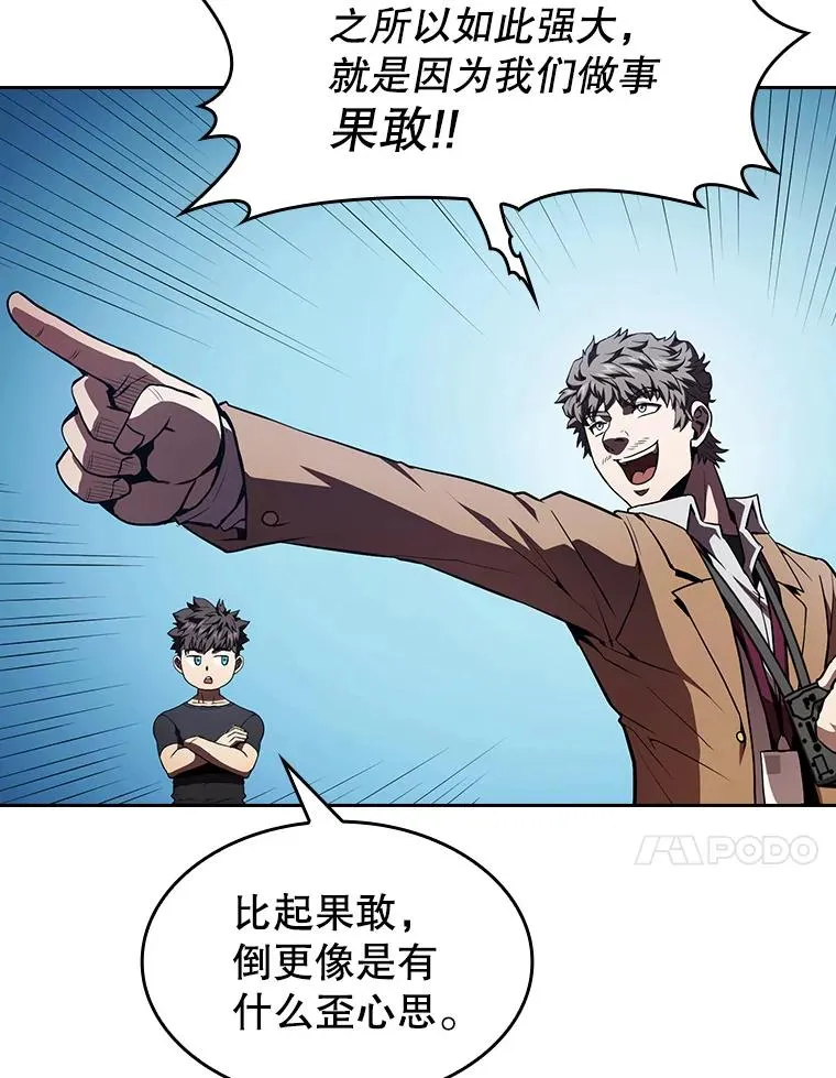 43.一招制胜43