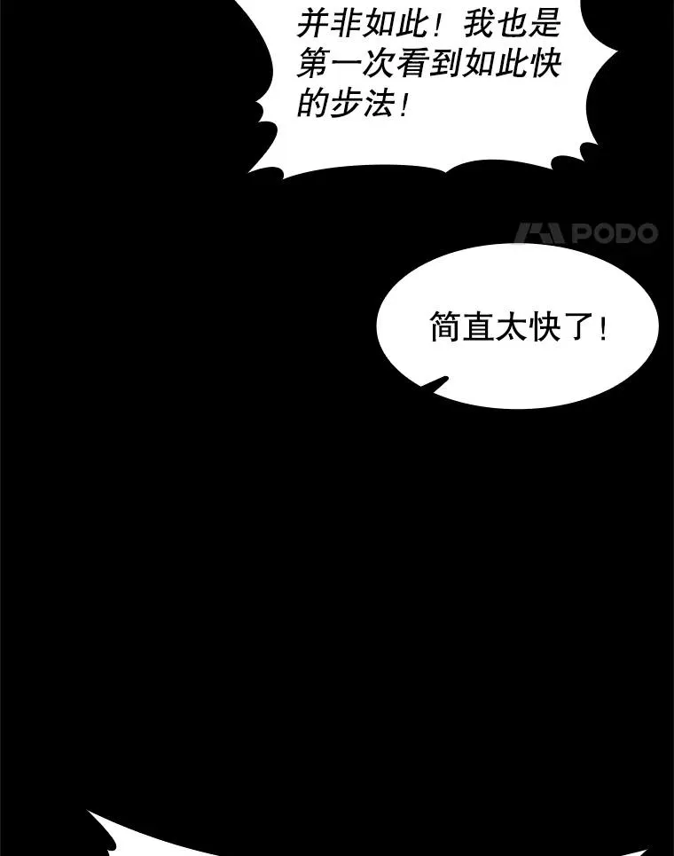 59.交锋103