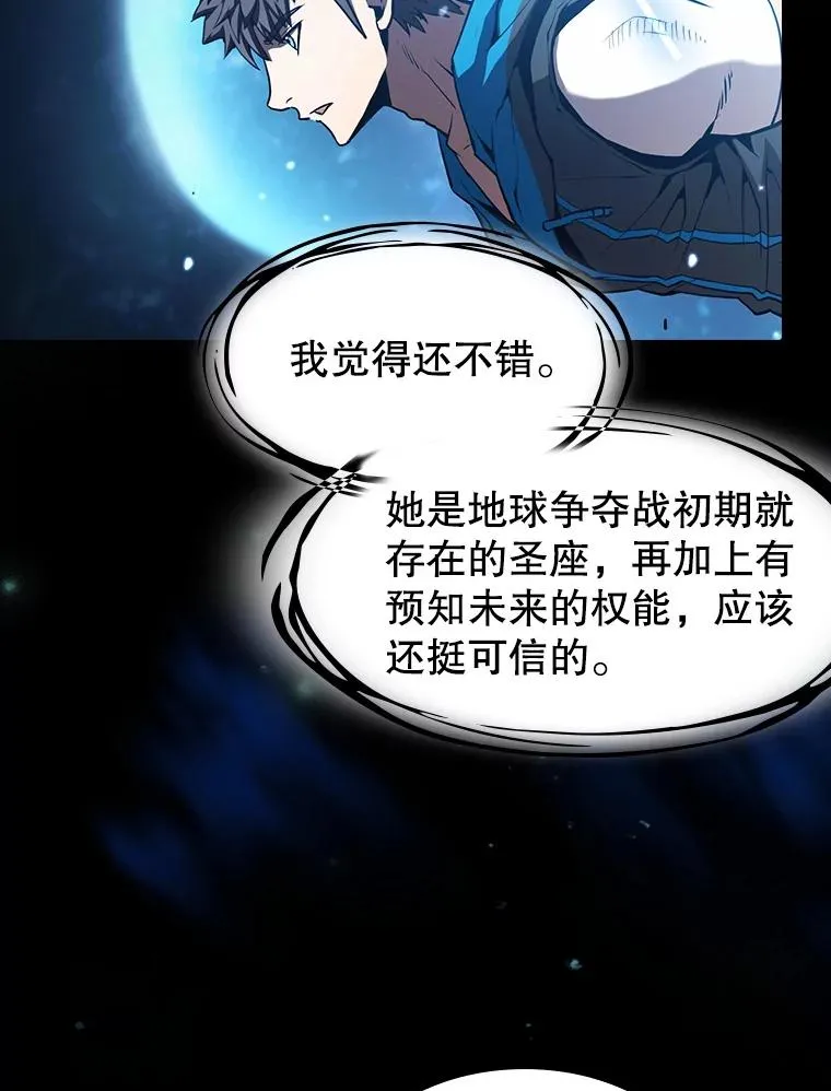 57.接受挑战（1）2