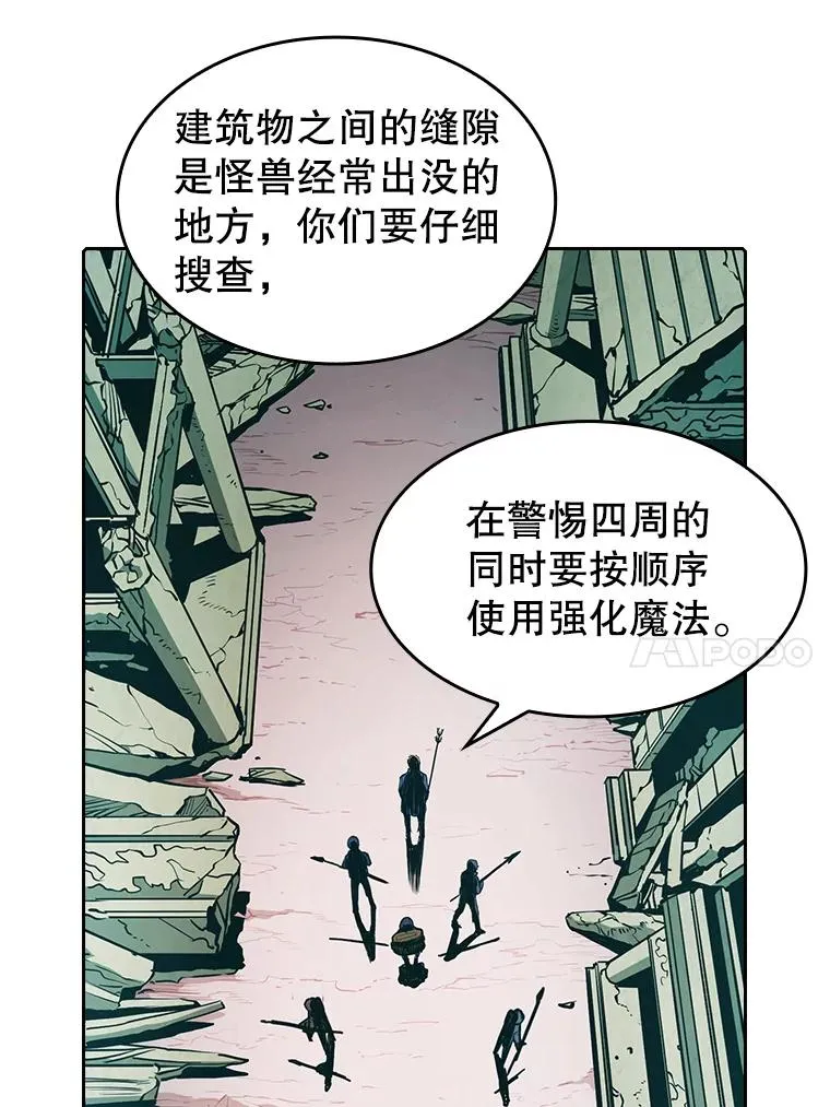 30.地下城29