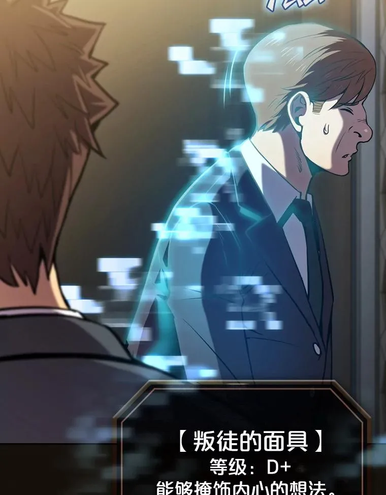 79.艾��克斯·帕克的提议31