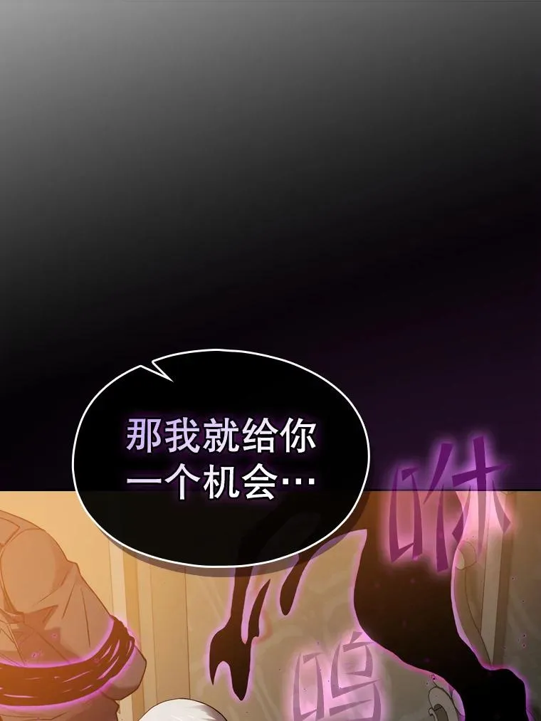 119.营救F国总统（2）83