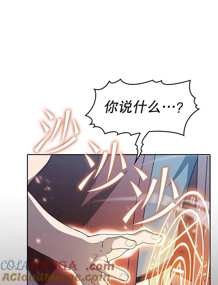 149.分身战术72