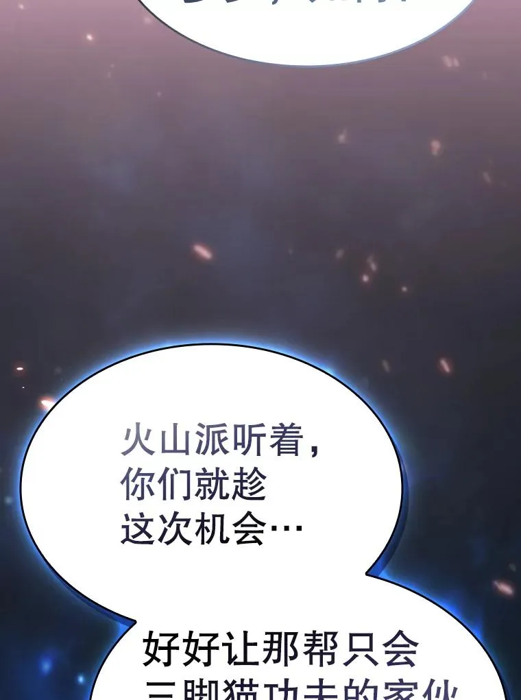 130.食人树45