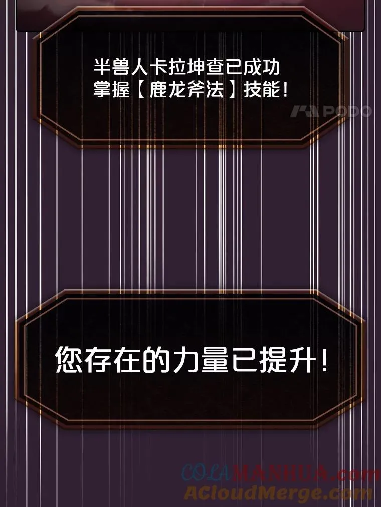 60.信徒激增108
