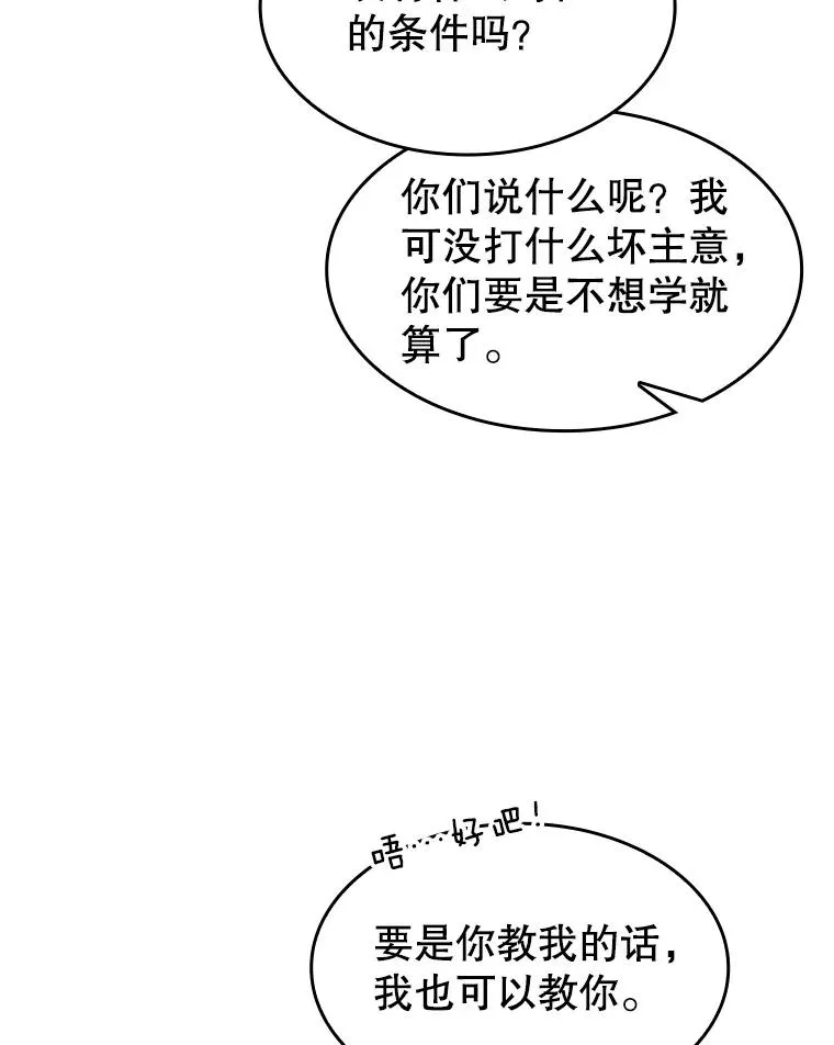 65.组队9