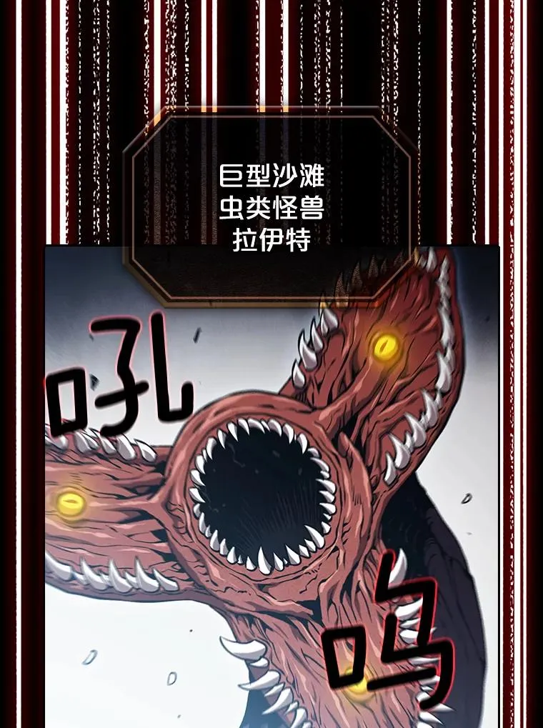 47.虚拟训练场94