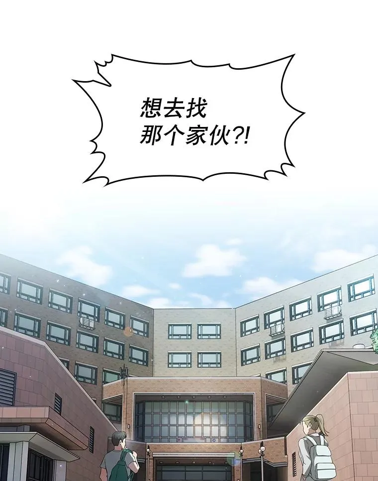 146.SSL战队75
