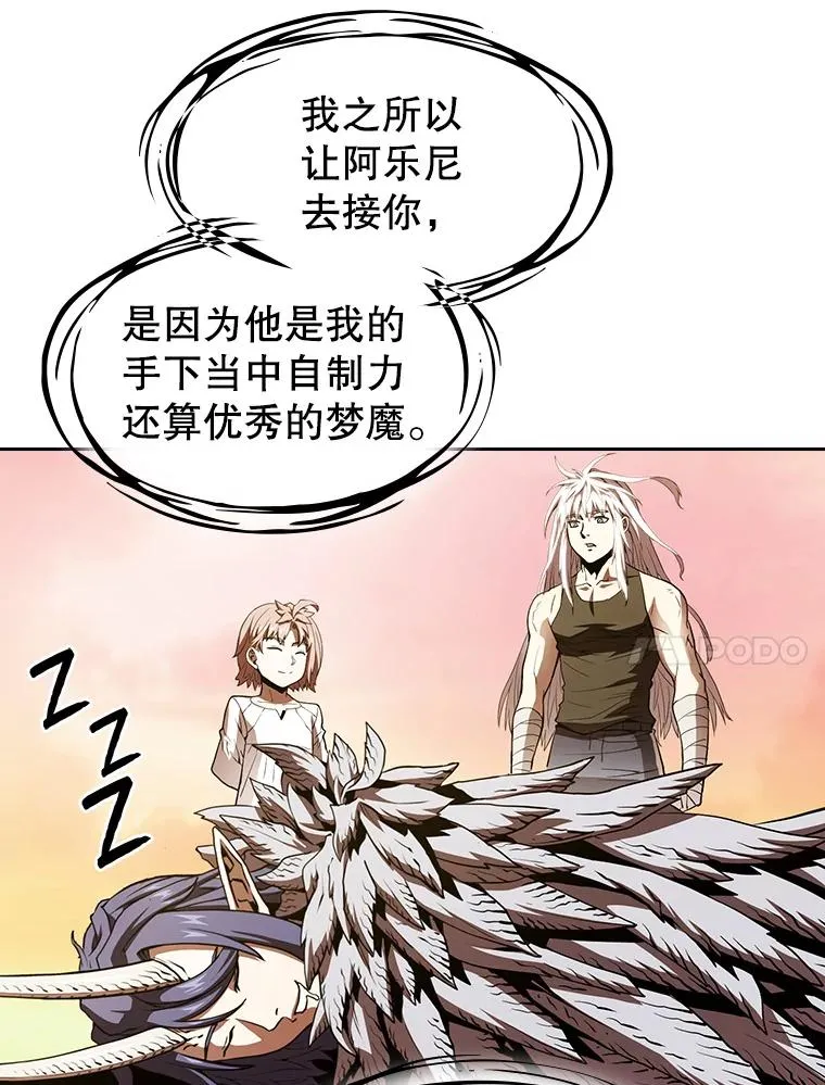23.圣座的本质45
