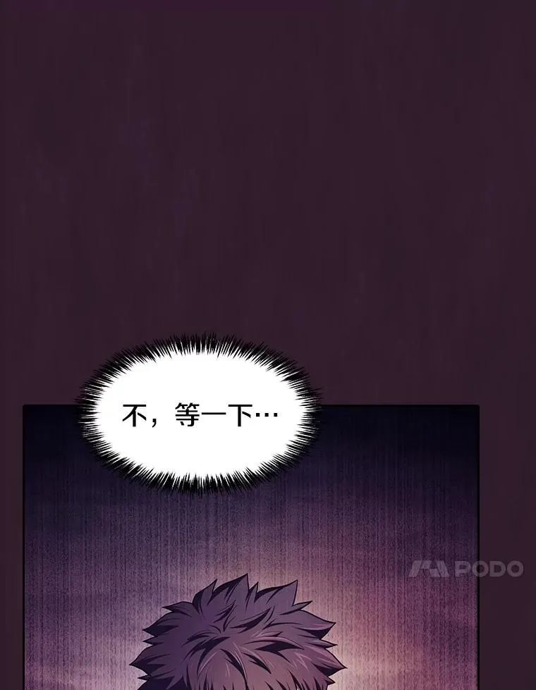 134.怪兽波动107