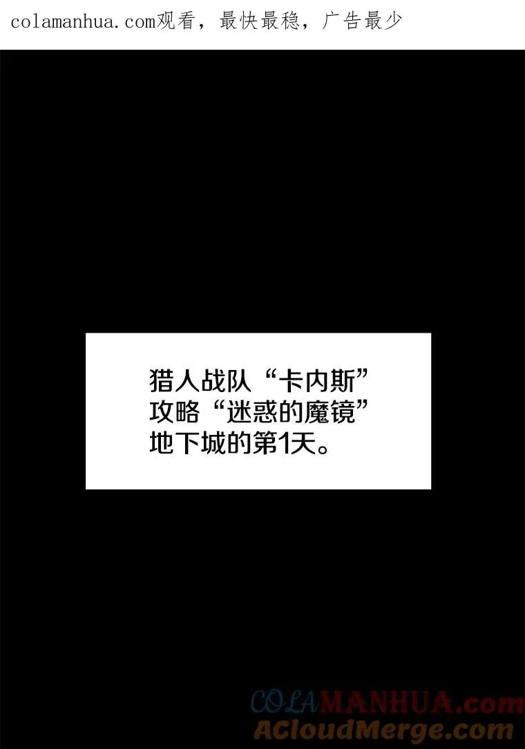 30.地下城20