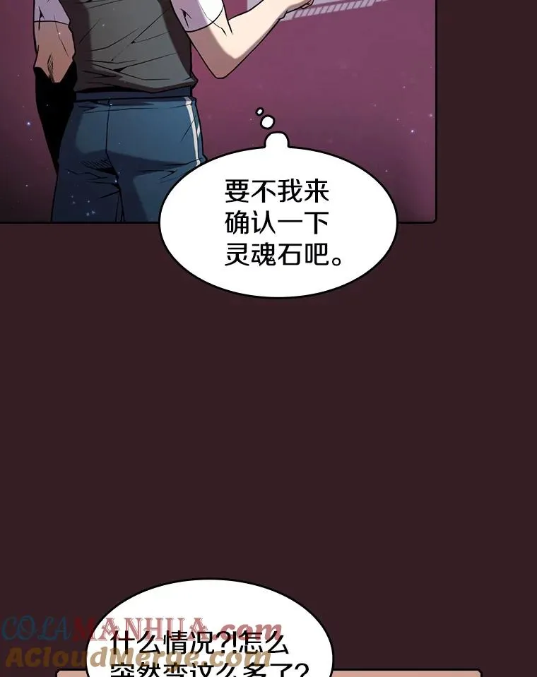 81.圣物96