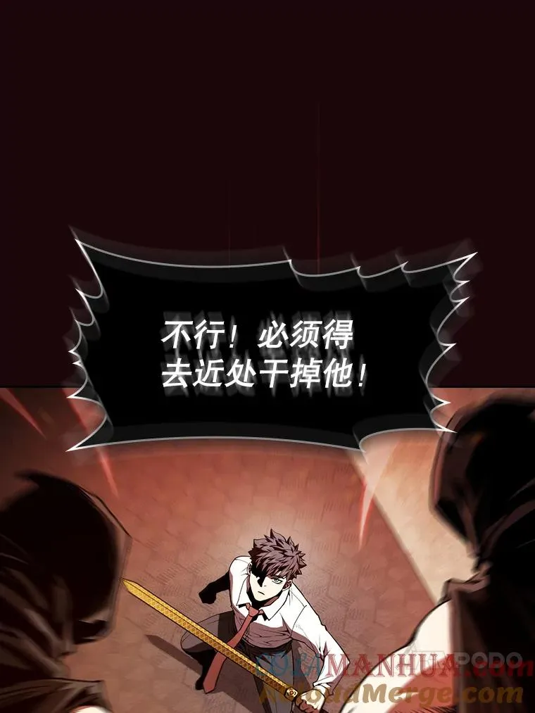 53.圣座的报复76