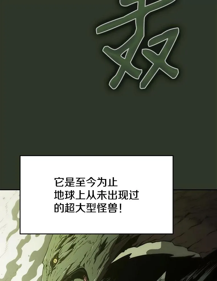 17.对战九头蛇117