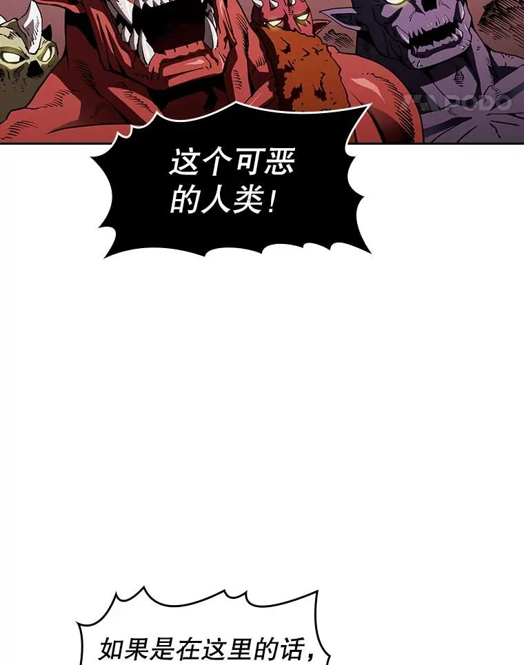 8.血和混战的统治者103