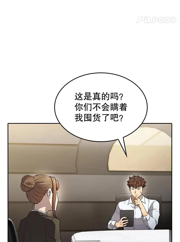133.寒城能源公司合约94
