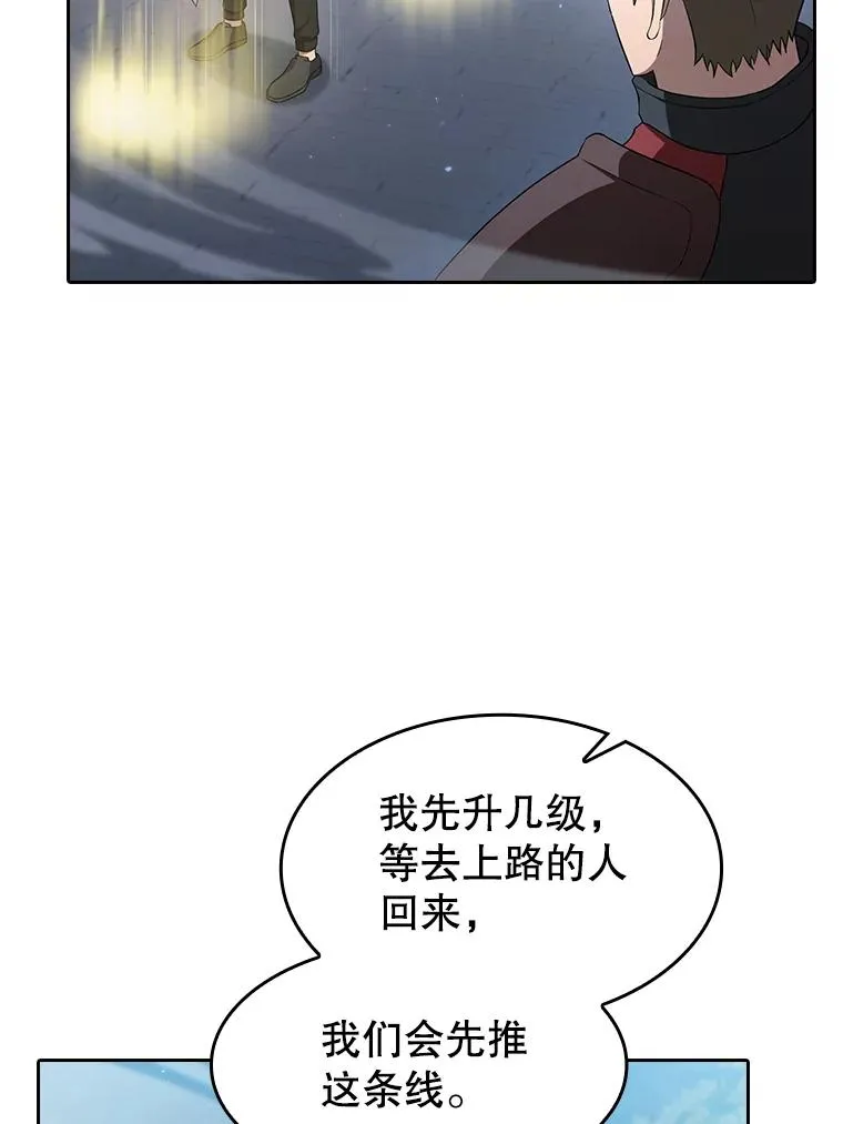 149.分身战术94