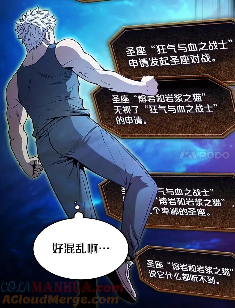 45.无人应战68