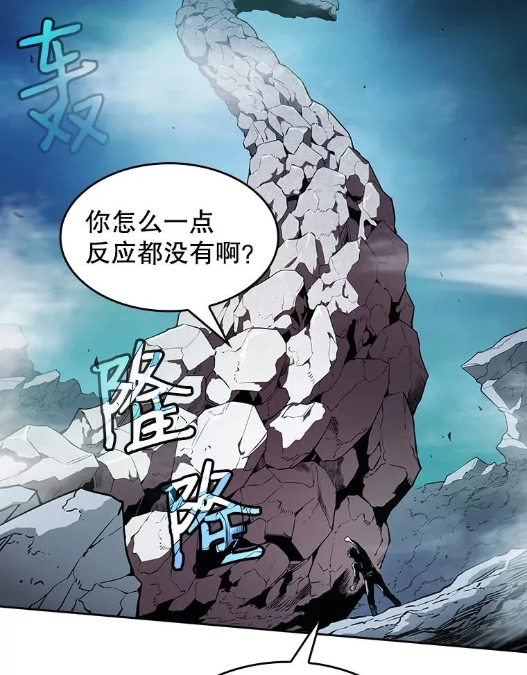 4.大岩蛇97