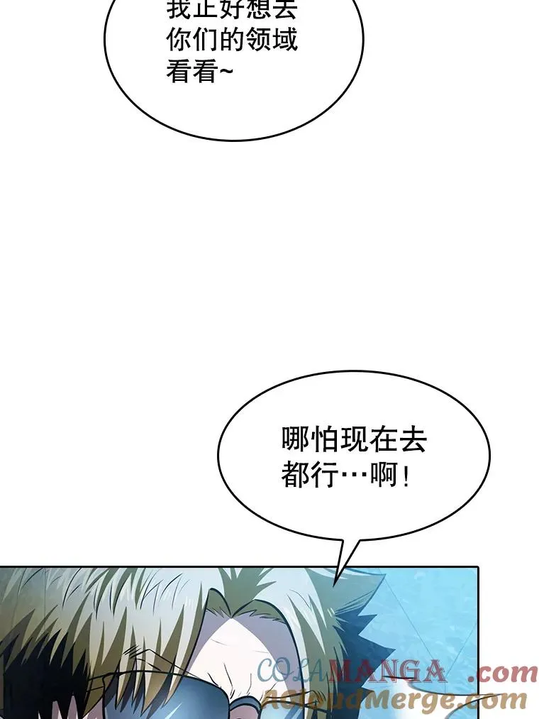 162.总裁代理64