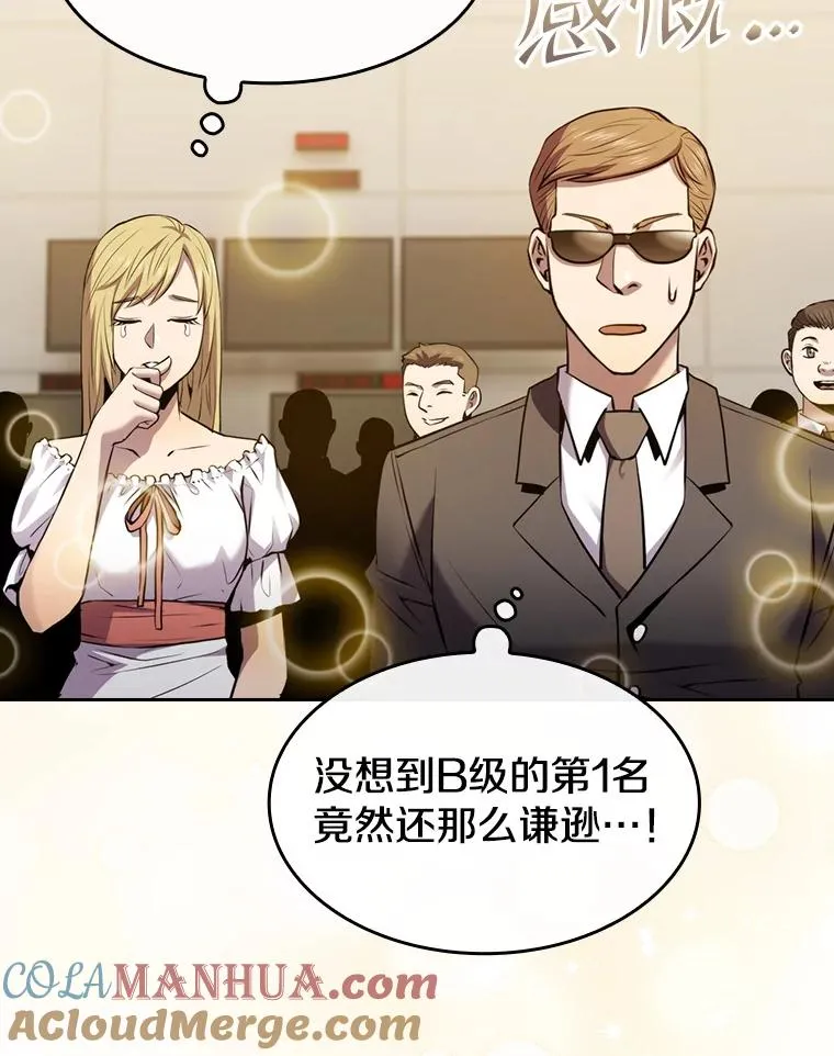 94.与冠军之战32