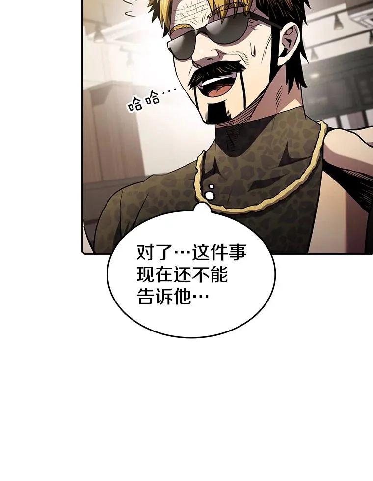 64.教授武功34