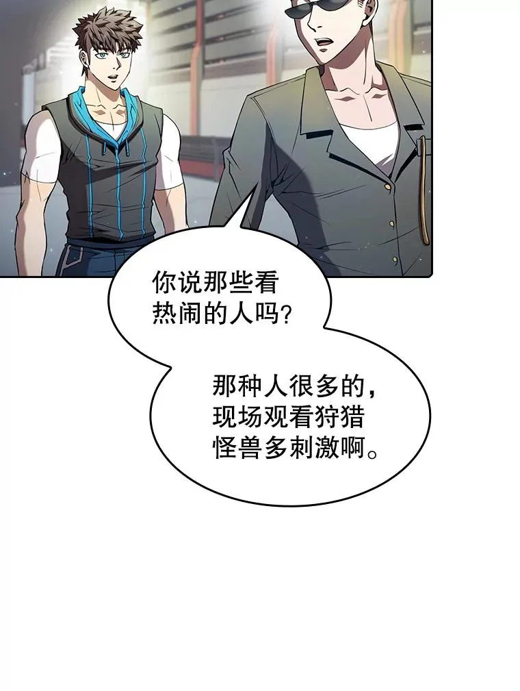 62.L城危机78