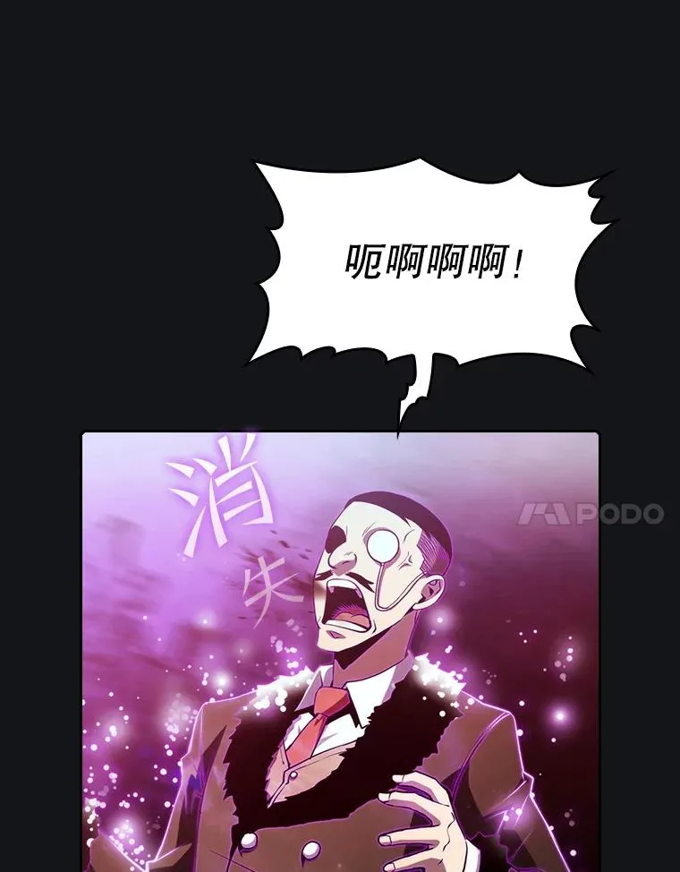 96.暴走的道格拉斯（2）66