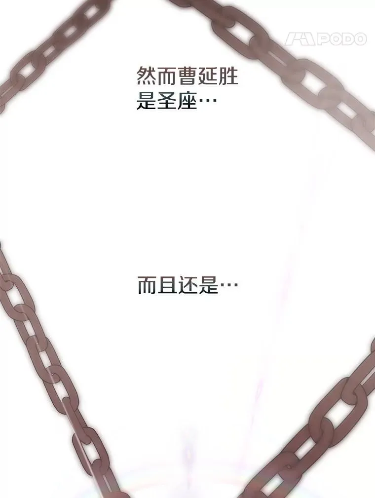 70.考验83