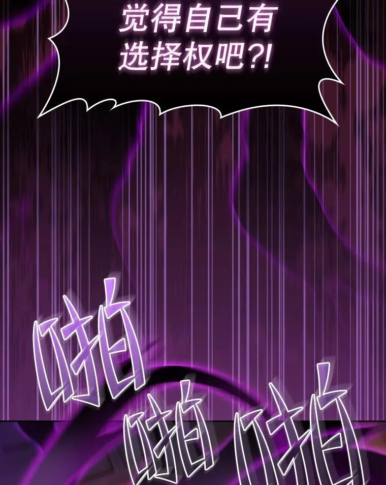 122.“自投罗网”65