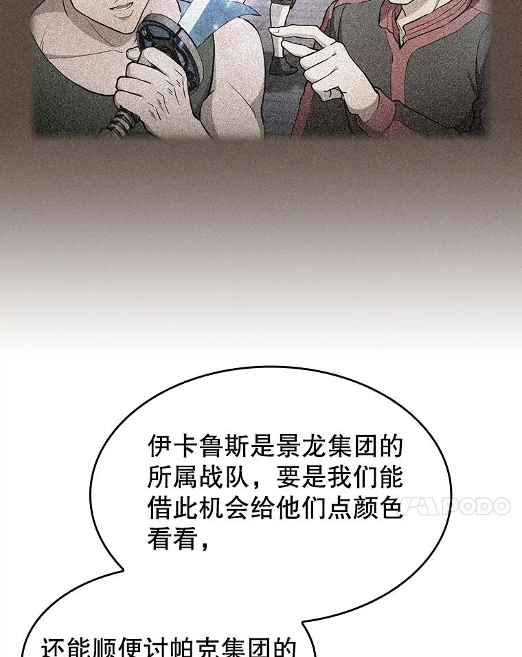 138.西方保护者的挑衅6