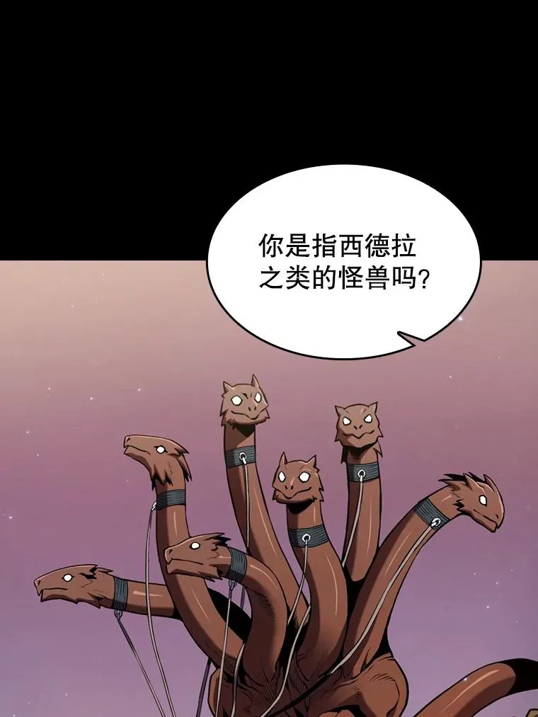 81.圣物71