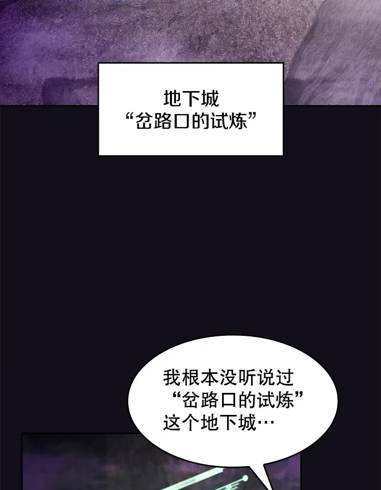 49.团队合作（1）26