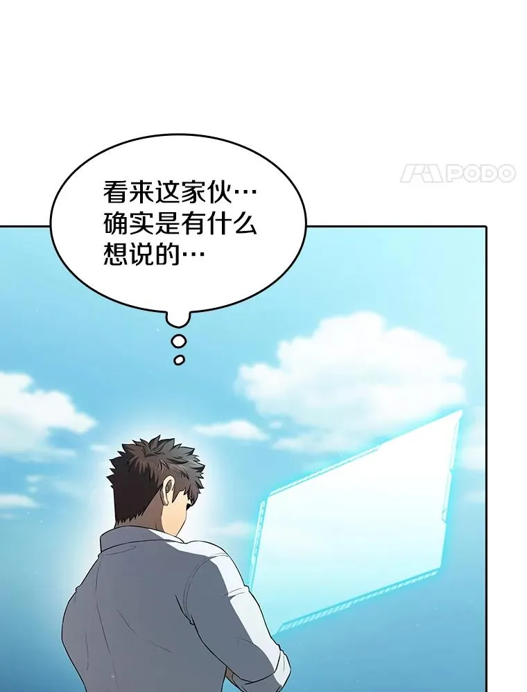 136.败将的提议73