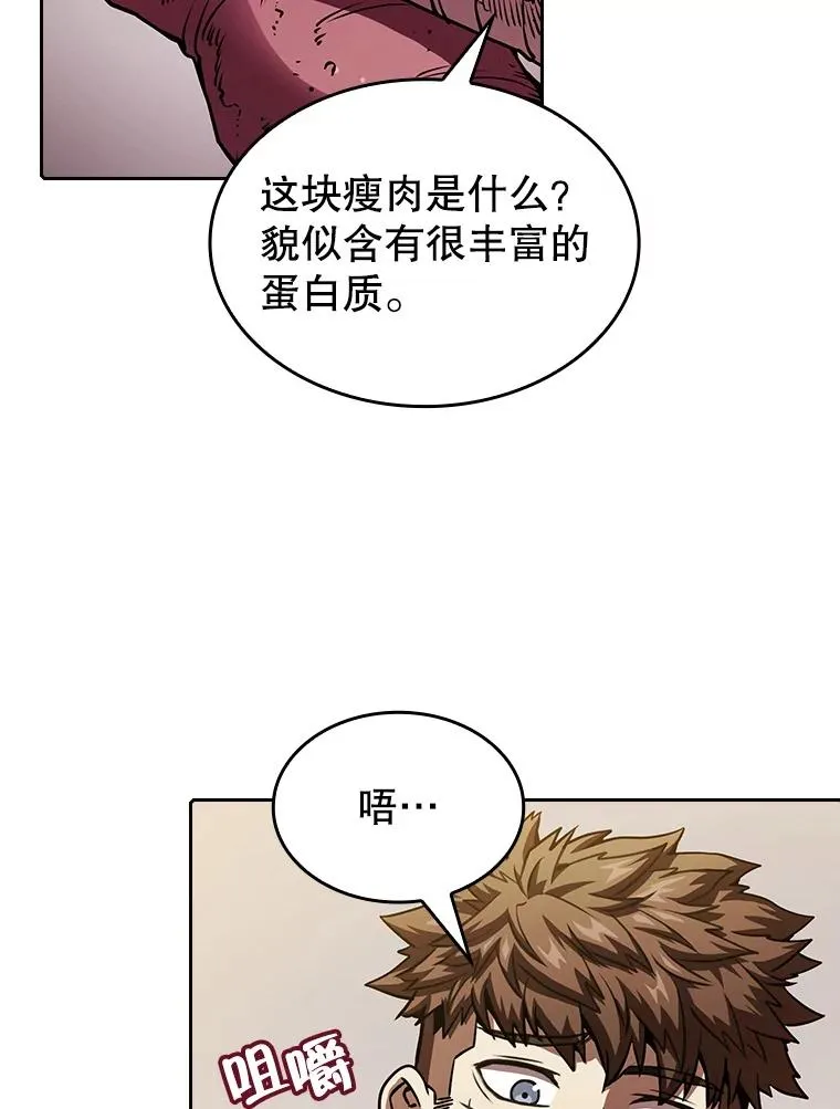 9.恶魔客栈50