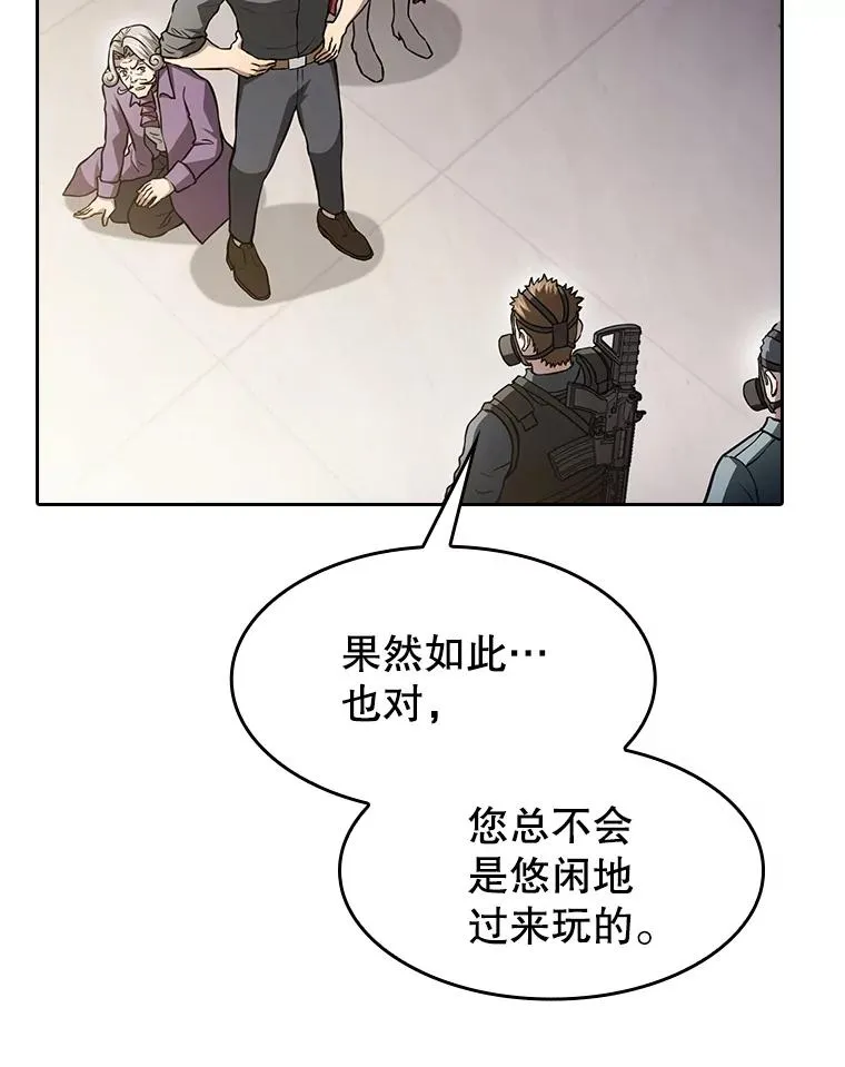 154.白金宫殿63