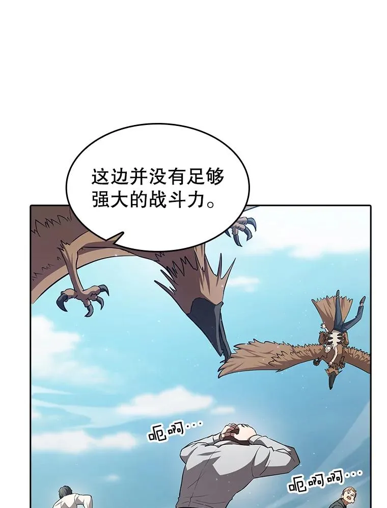 135.与鬼宿山作战31