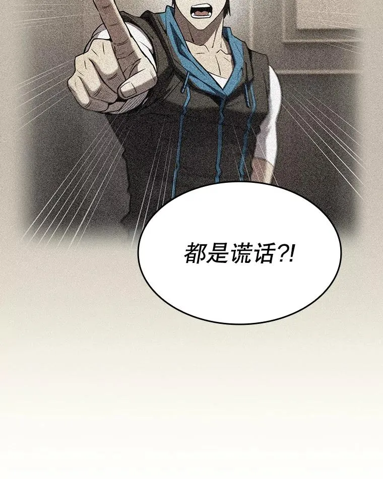 116.圣座之争58
