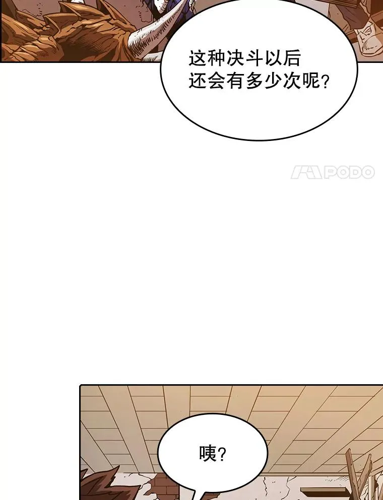 9.恶魔客栈17