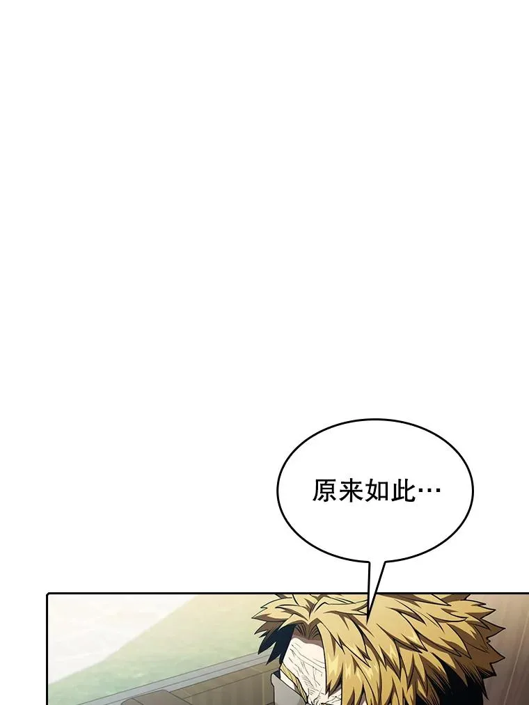 41.圣座的计划38