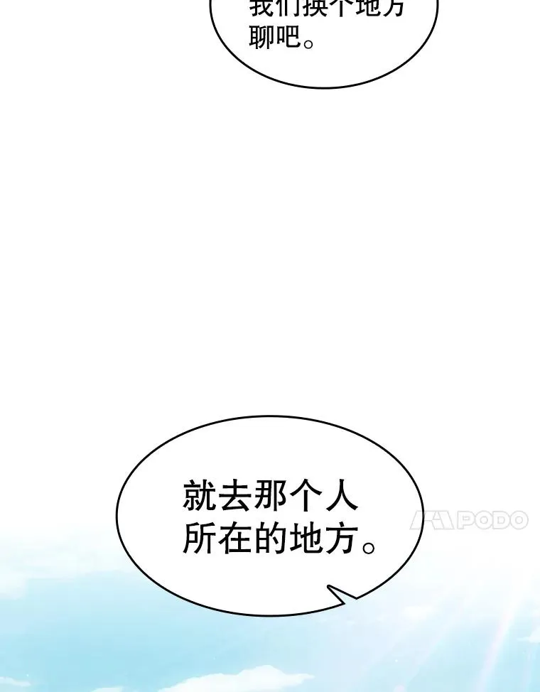 158.A级猎人的请求59